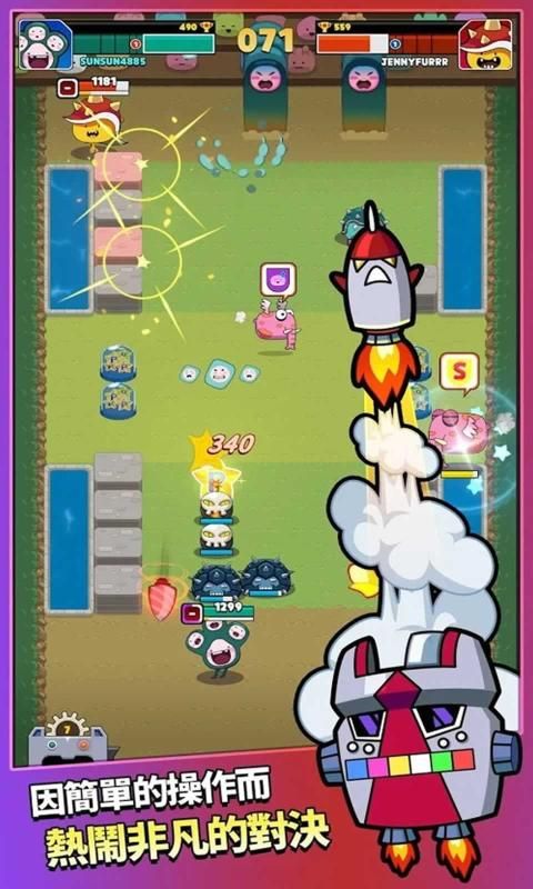 怪兽枪战游戏安卓版（Shooty Wars）  v4.4.4