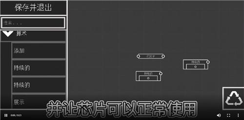 甜瓜游乐场14.5中文版  v14.5