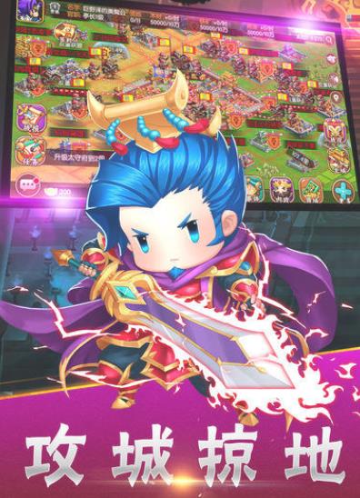 小小布阵师手游官方最新版  v4.5.1