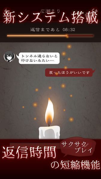 十三怪谈汉化版 v1.0