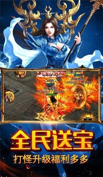 打金传奇王者霸业单职业版.jpg