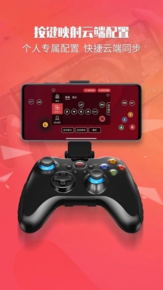 北通游戏厅最新版  v5.3.2