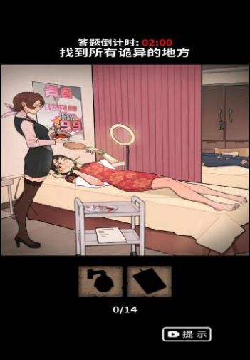 烧脑解谜挑战赛 v1.0