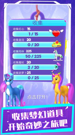 怪物跑跑跑 v1.0