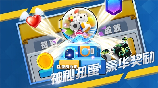 全民弹弹弹最新版