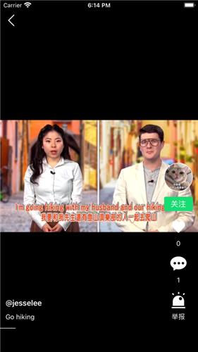 英语小视频  V 1.0