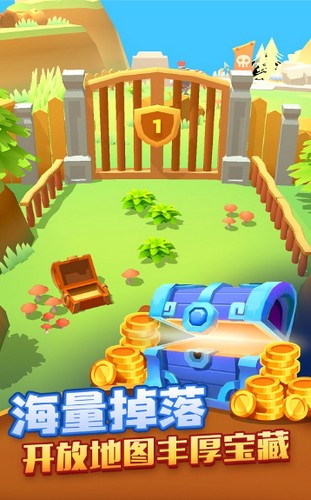 神箭英雄3D 2024-06-25 15:08