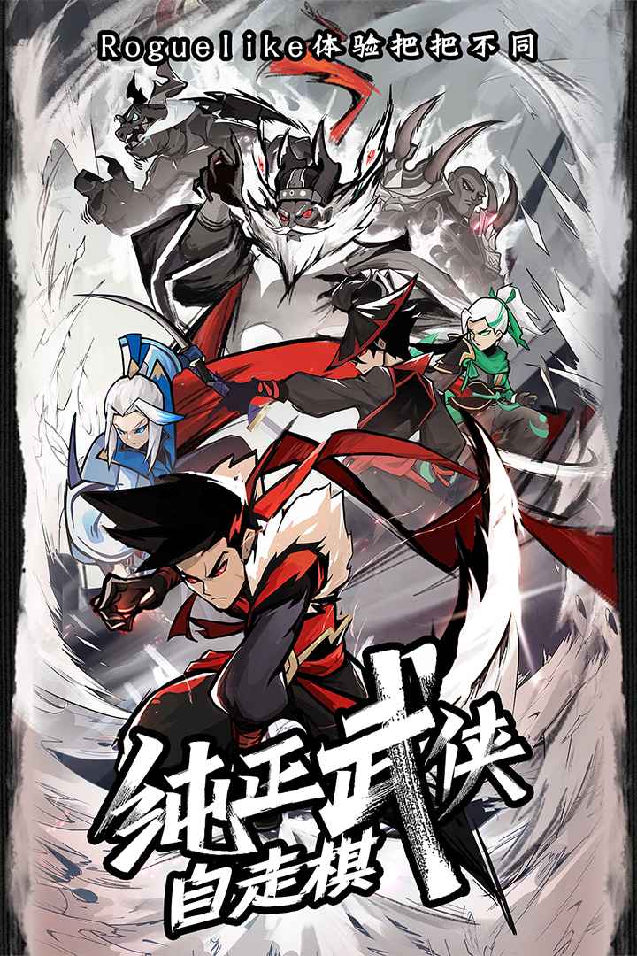 菜鸟小忍者手游最新版 v1.2.3