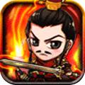 斗将三国