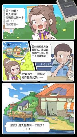 我的小海岛 我的小海岛