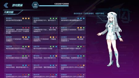 重构taptap版 v3.1.5