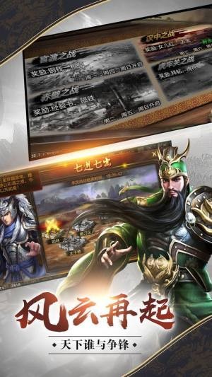 三国神将乱 2024-06-25 15:08