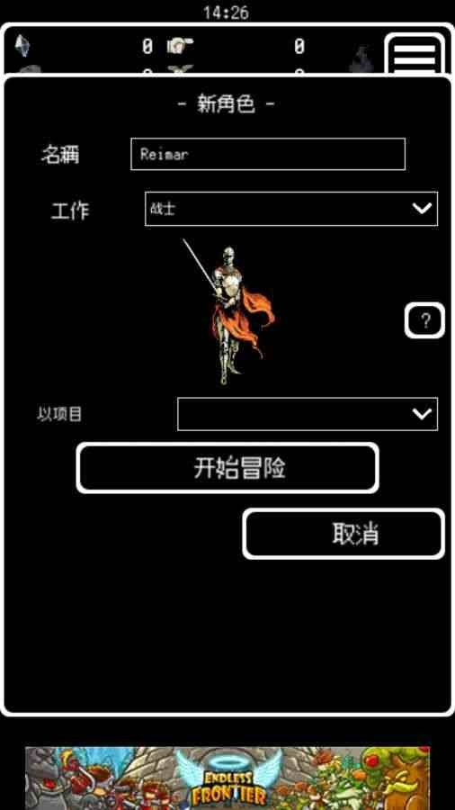 被埋葬的博尔内什中文版
