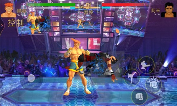 全民格斗联盟  v1.0.0