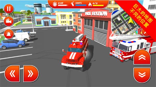 最强消防员 v1.0.0