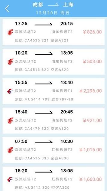 七鸥鸥 v3.6.73