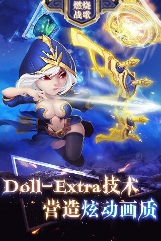 燃烧战歌 2024-06-25 15:08