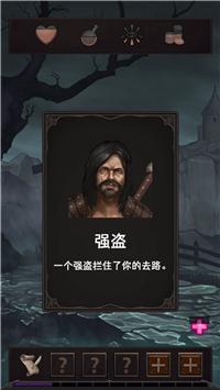 魔王魂公测版