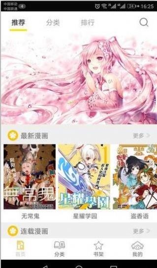 wuking.51rmc污妖王  v1.0