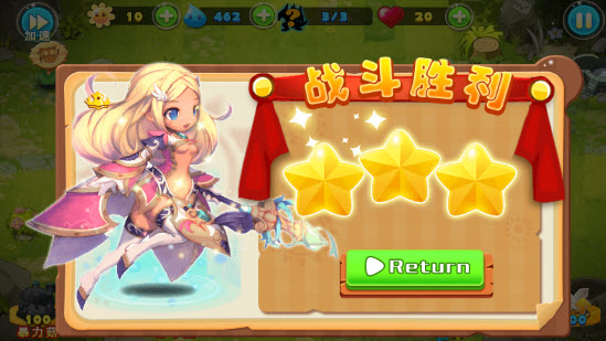超萌野战团(超萌蘑菇塔防) v1.0 安卓版