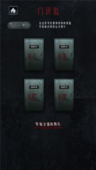 心灵照片汉化版 v1.1.2