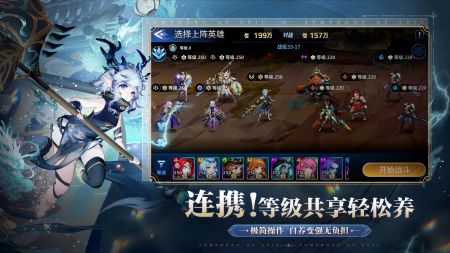 幻世与冒险安卓版截图3