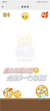 合成emoji v3.0.5
