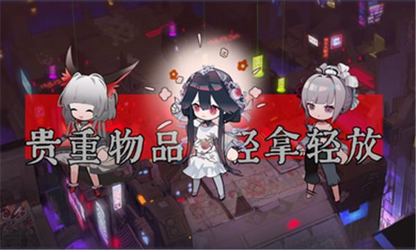 物华弥新测试版 v0.7.24