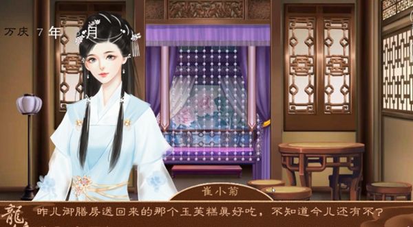 龙雏最新版金手指2021最新版1月图片1