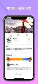 菜鸡游戏盒子 v1.1.2