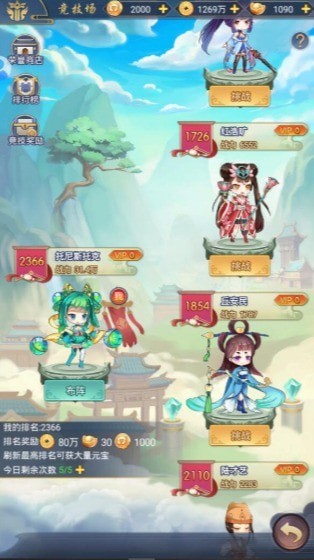 诛仙塔防手游红包版最新版  v3.1.4