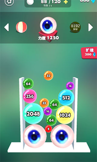 我不是台球官方版 v1.6