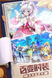 星界幻想安卓版  v4.0