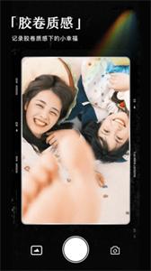 春山相机  vV1.0.0