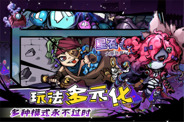 幻境旅者内测版