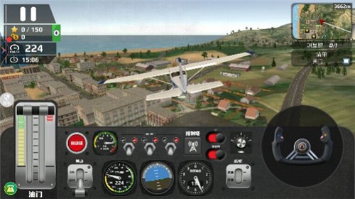 真实开飞机模拟器  v0.0.1