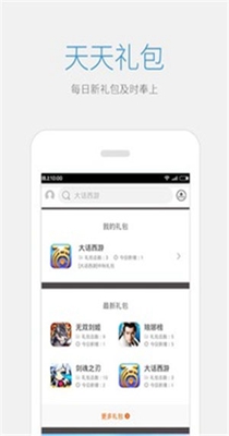 益玩游戏.jpg 益玩游戏.jpg