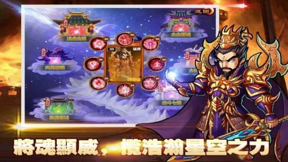武神关圣 v1.3.7