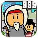 卡通999无限金币版