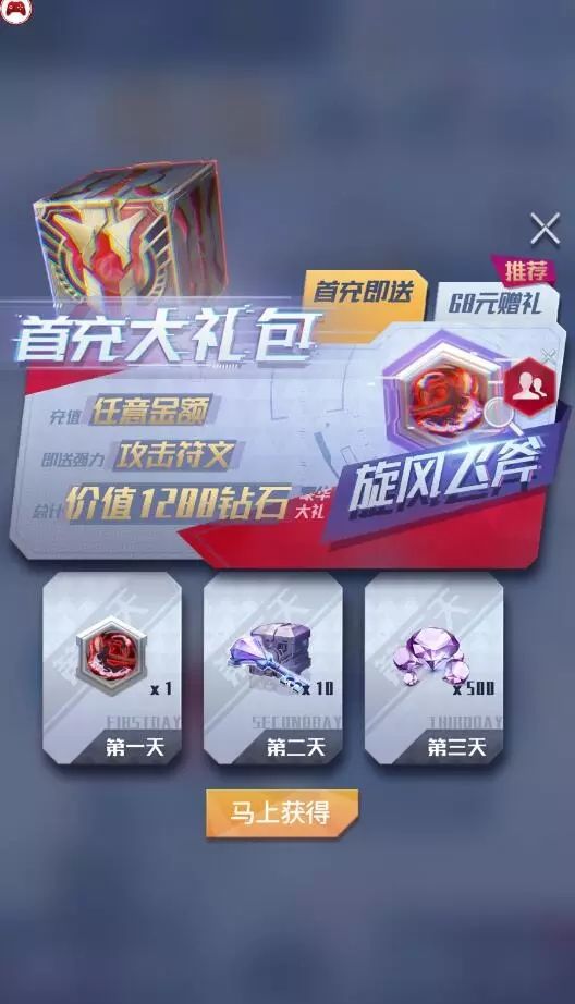 符文王者手游官方版  v5.5.1