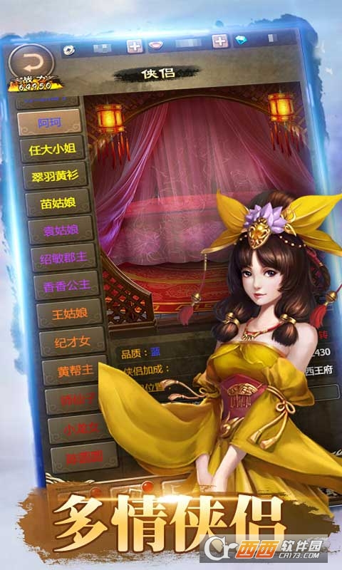 创业物语h5安卓版 1.0 最新版