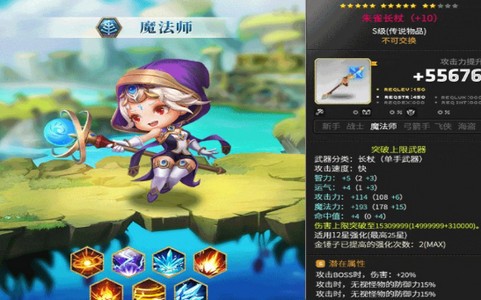 枫之冒险游戏 2020-05-28 16:07