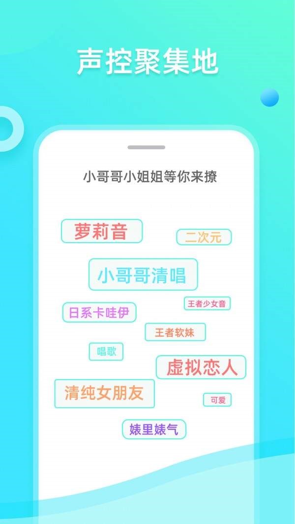 趣趣萌语音包 2022-12-28 06:40