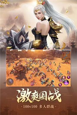 荒世的传说手游