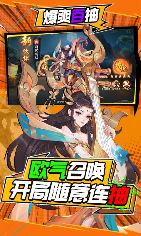 大侠坛说返利版  v1.0.0