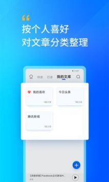 轩辕听截图0