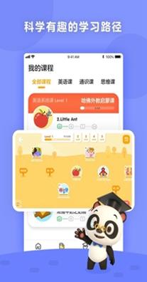 励步启蒙.jpg 励步启蒙.jpg