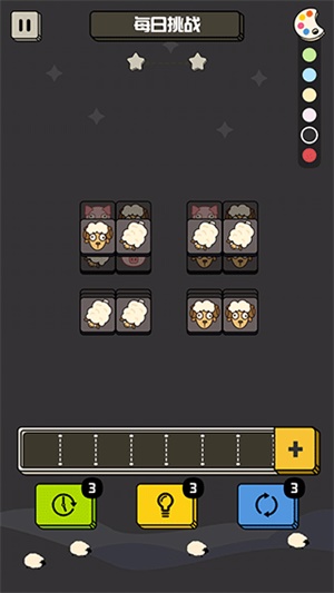 禅之消方块  v1.5.9