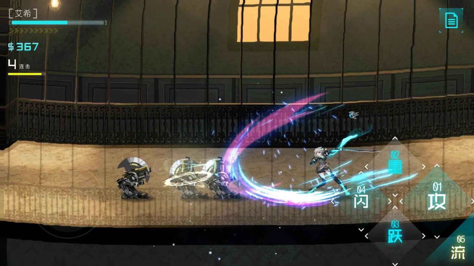 艾希官方正版手游 v1.1.1