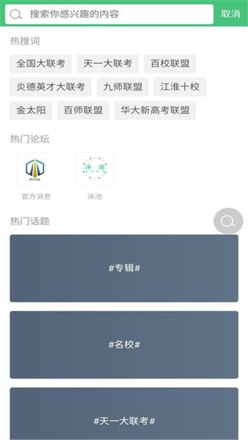 辰轩学府 v1.0.2